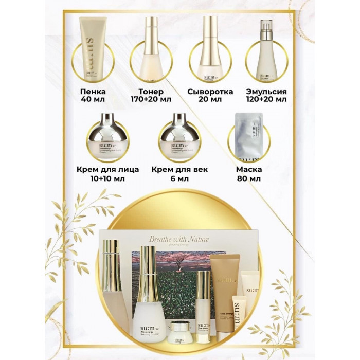 [SU:M37] Time Energy Secret Special Set main image 1